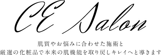 肌質やお悩みに合わせた施術と厳選の化粧品で本来の肌機能を取り戻しキレイへと導きます